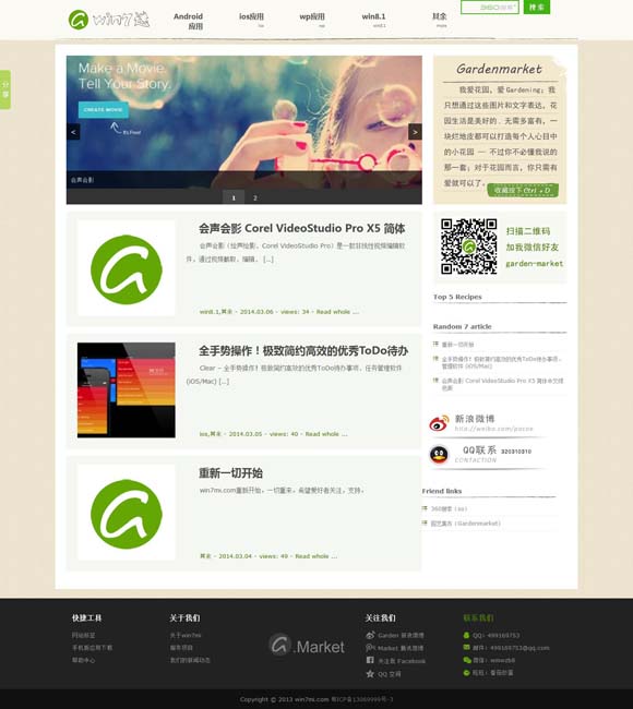 澳门马资料帮我一下好吗 中国扶贫电视剧《山海情》热播50多个国家和地区